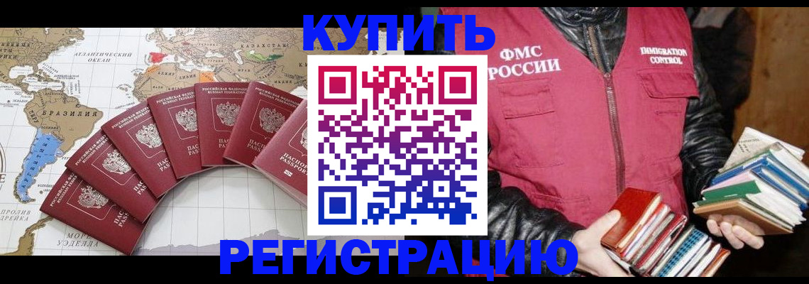 пропишу в квартире в Ишимбае